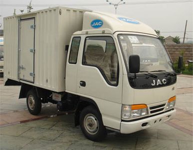 Wuye  HFC2310PX1 Box type low-speed truck