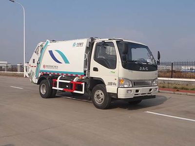 Qingzhuan  QDZ5070ZYSXJ Compressed garbage truck