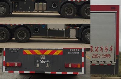 Yunhe  WHG5200TXFBP220YDXZ Pump fire truck