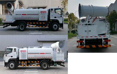 Proco BJ5185TDYE6P1 Multi functional dust suppression vehicle