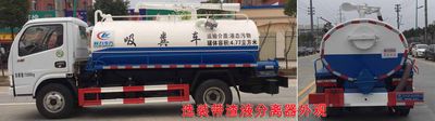 Cheng Liwei  CLW5070GXED5 Septic suction truck