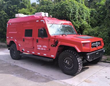 Weibang  GWB5051XZHDF Command vehicle