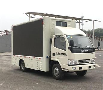 Ideal  HXP5040XXC5 Promotional vehicle