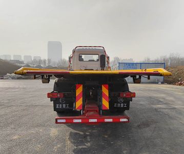 Ruizheng  HZM5181TQZ Obstacle clearing vehicle