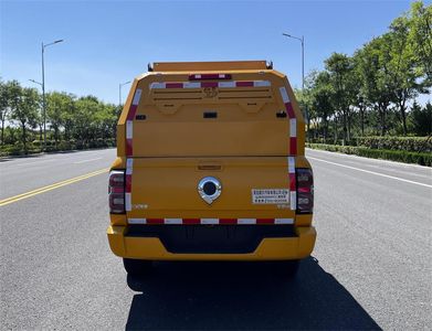 Qingsuo  QJM5030XXHCC Rescue vehicle