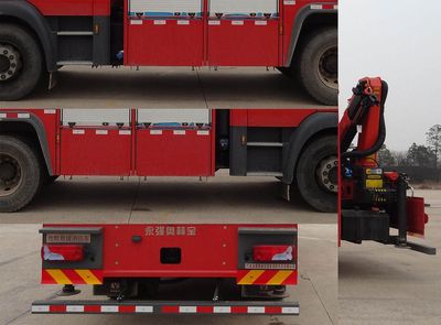 Yongqiang Olinbao  RY5121TXFJY100B Emergency rescue fire truck