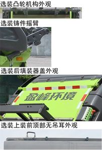 Zhonglian Automobile ZBH5081ZYSDNE6NG Compressed garbage truck