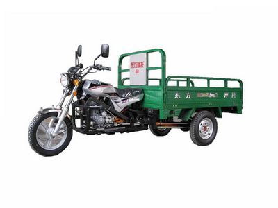 Dongfang DF150ZHAright three-wheeled motorcycle 