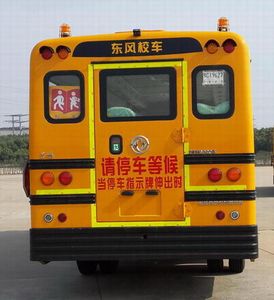 Dongfeng  DFH6920B School buses exclusively for primary and secondary school students