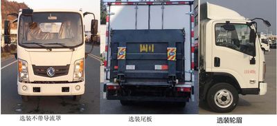 Dongfeng  EQ5040XXYTZBEV3 Pure electric box type transport vehicle