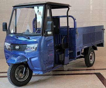 Gonghua  GH3000DZH2 Electric tricycle