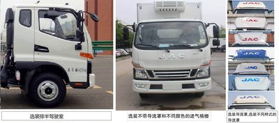 Jianghuai brand automobiles HFC5048XLCB31K5C7S Refrigerated truck