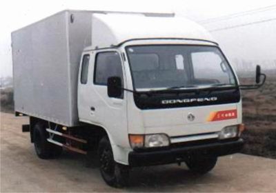 Feitao  HZC5032XXY Box transport vehicle