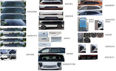 Dongfeng  LZ6460XPD0EV Pure electric multi-purpose passenger vehicles