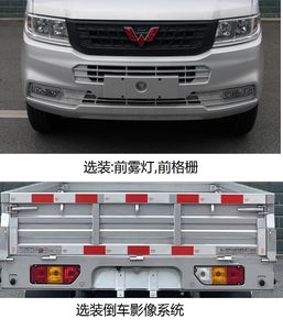 Wuling  LZW1030LGHUD Truck