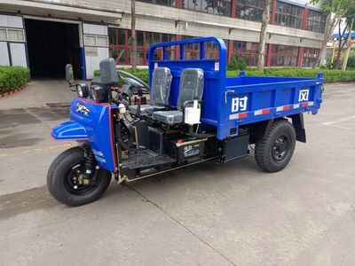 Shifeng  7YP1750DK5N4 Self dumping tricycle