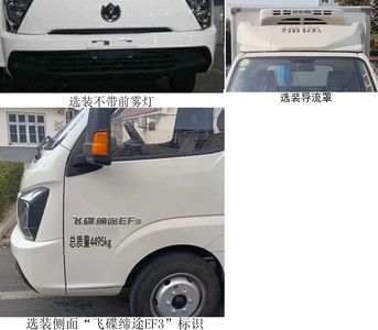 UFO  FD5044XLCD66BEV1 Pure electric refrigerated truck