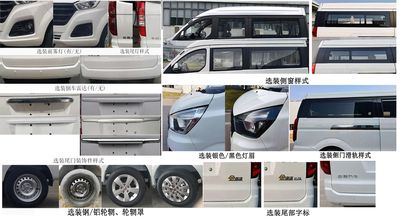 Xinyuan brand automobiles JKC6490B6X7 multi-purpose vehicle 