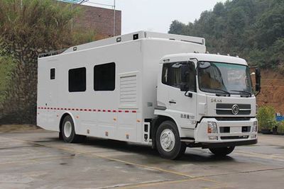 Haidexin  HDX5150XZH Command vehicle