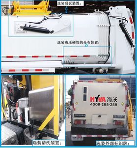 Yinbao  SYB5071TCAQLBEV Pure electric kitchen waste truck