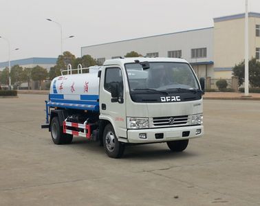 Yanlong  YL5070GSSA1 Sprinkler truck