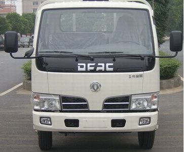 Yanlong  YL5070GSSA1 Sprinkler truck