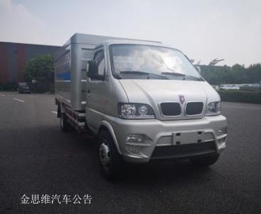 Jinbei  SY5035XTYADBEVG6C Pure electric enclosed bucket garbage truck