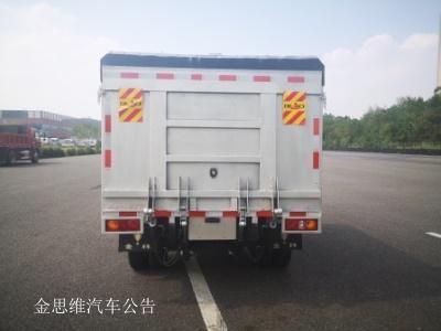 Jinbei  SY5035XTYADBEVG6C Pure electric enclosed bucket garbage truck