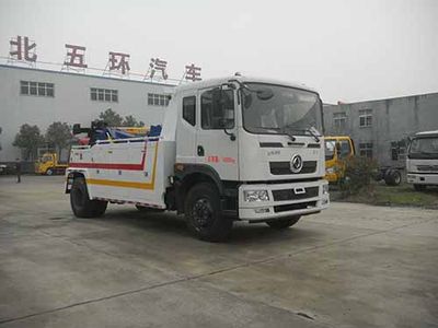 Huatong brand automobiles HCQ5160TQZDJ5 Obstacle clearing vehicle