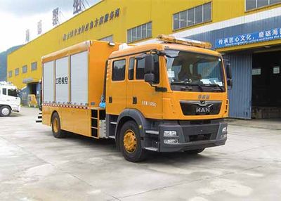 Haidexin  HDX5150XXHC5MNC1 Rescue vehicle