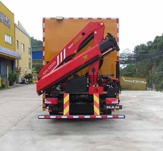 Haidexin  HDX5150XXHC5MNC1 Rescue vehicle