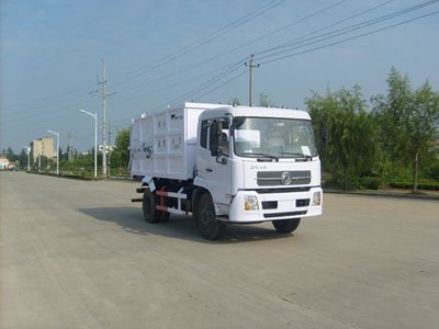 Ouman  HFV5120ZLJDFL Sealed self dumping garbage truck