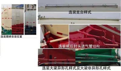 Qianli  SJP9400GFL Medium density powder material transportation semi-trailer