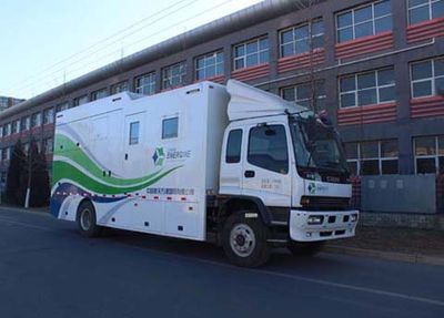 Blue Speed BYN5160XJC Inspection vehicle