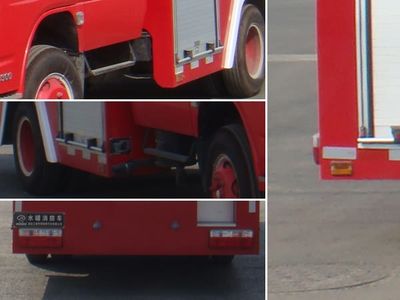 Jiangte brand automobiles JDF5071GXFSG20A Water tank fire truck