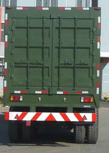 Linghe  LH9400XXY Box transport semi-trailer