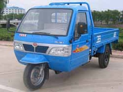 Wuzheng  7YPJ11501 Three wheeled vehicle