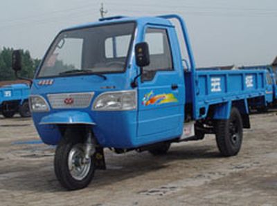 Wuzheng  7YPJ11501 Three wheeled vehicle