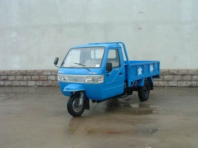 Wuzheng  7YPJ11501 Three wheeled vehicle