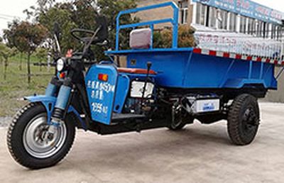 Yongpai Automobile 7YPZ1450D2 Self dumping tricycle