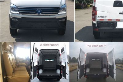 Beijing brand automobiles BJ5040XXYCJ09EV Pure electric box type transport vehicle