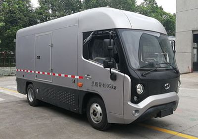 Shudu  CDK5040XXYBEV Pure electric box type transport vehicle