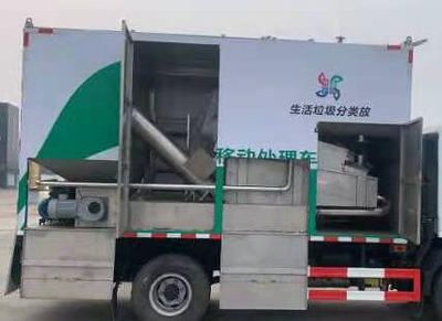 Dali  DLQ5090TCALW6 Kitchen waste disposal vehicle