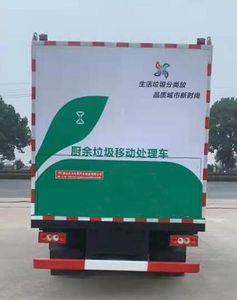 Dali  DLQ5090TCALW6 Kitchen waste disposal vehicle