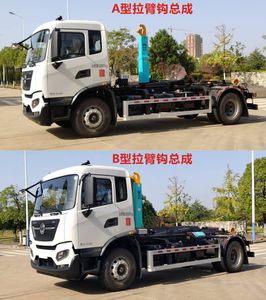 Hejia  HJK5180ZXX6DF detachable container garbage collector 