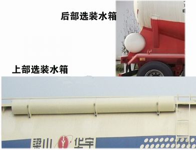 Huayuda  LHY9401GXH Lower ash semi-trailer