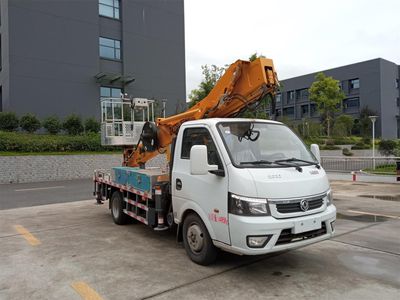 Qijing  QHV5043JGKEQ6 High altitude work vehicle