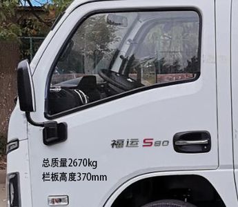 Yuejin  SH1033PEGCNS1 Truck