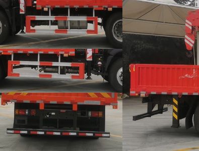 Mingjian Shenli  MJA5160JSQZQ6 Vehicle mounted lifting and transportation vehicle