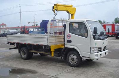 Yandi  SZD5062JSQE Vehicle mounted lifting and transportation vehicle